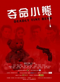 噼里啪啦高清免费观看