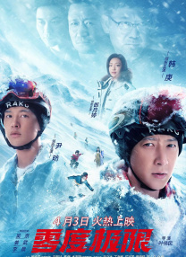 噼里啪啦高清免费观看